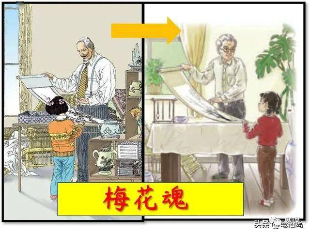 新教材插图:闰土,你怎么胖出啤酒肚了?_课文