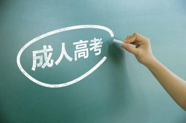 徐州市建筑会计培训中心成年人高考选学校，不必只盯住名牌大学！

