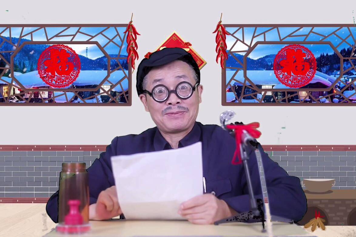 冷志宏开会啦歌曲mv