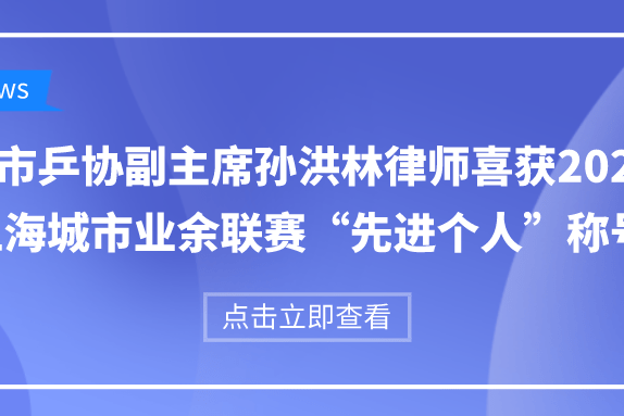 上海律师事务所招聘_北京市世纪 上海 律师事务所招聘 法伯乐(2)