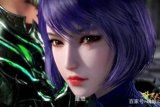 斗罗大陆独孤雁的内衣