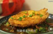 胖子肉丝面，心中蠢蠢欲动