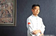 名厨专访---注册中国烹饪大师---王春博