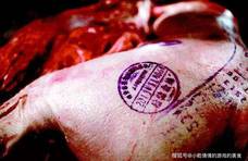 买猪肉时，发现有盖红色章，还有盖蓝色章，哪种肉可以放心食用？
