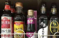 买酱油，不管什么牌子，只要配料表里只有“这4样”，都是好酱油