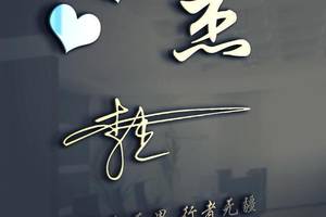 用你的名字做微信头像,高清励志50款潮流签名头像,请查收带走