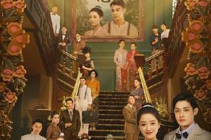 寇家瑞肖燕主演新版《小娘惹》昨晚已经开播了,看过的