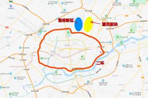 望花板块 沈阳二环旁最后的价格洼地?