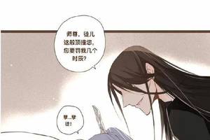 我的纯阴师尊#  小时顶撞师尊,长大也顶撞师尊.