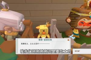 迷你世界:生存联机,啾啾任务,口水喵带你做出篮球