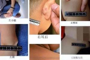 天津37名儿童被针扎虐待：老师用大头针图钉扎，还说“挺管用的”