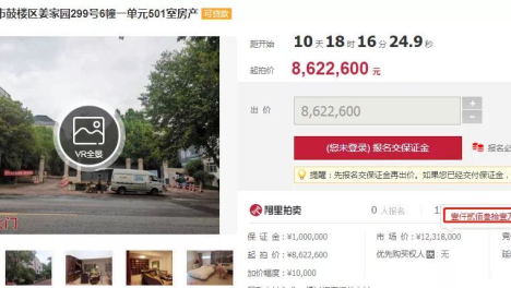 惨！南京一批豪宅跌下神坛，降价都卖不动……