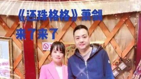 50岁“萧剑”近照曝光 此前曾被曝落魄成"鉴黄师"