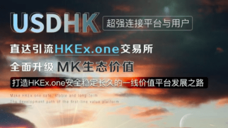 交易所又玩起了收“保护费”的套路！