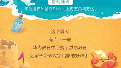 神奇汉字的隐藏玩法，我们在这里替你找到了！