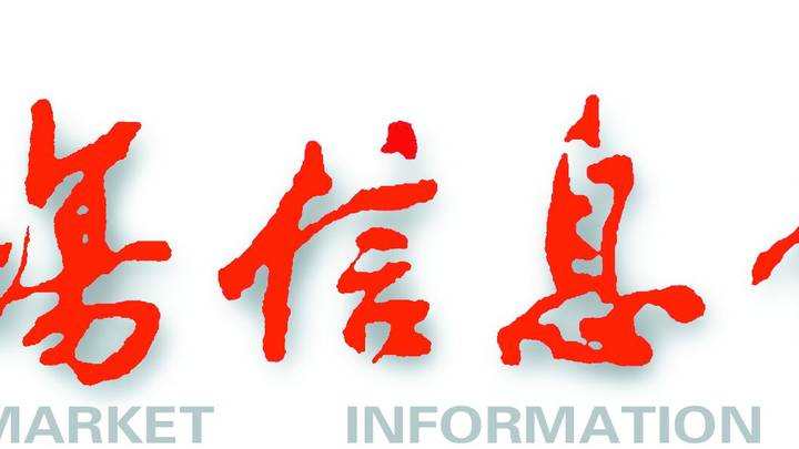 猪肉价格大降20%,你会买排骨吗?
