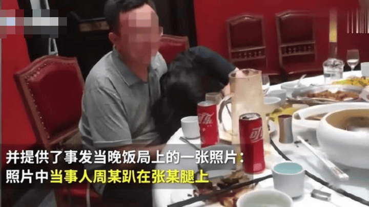 主观上你更相信哪边?阿里女员工被猥亵案二审维持原判