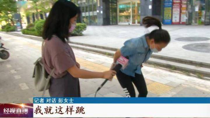 女子上班挪车被罚穿高跟鞋蛙跳,这个处罚合适吗?