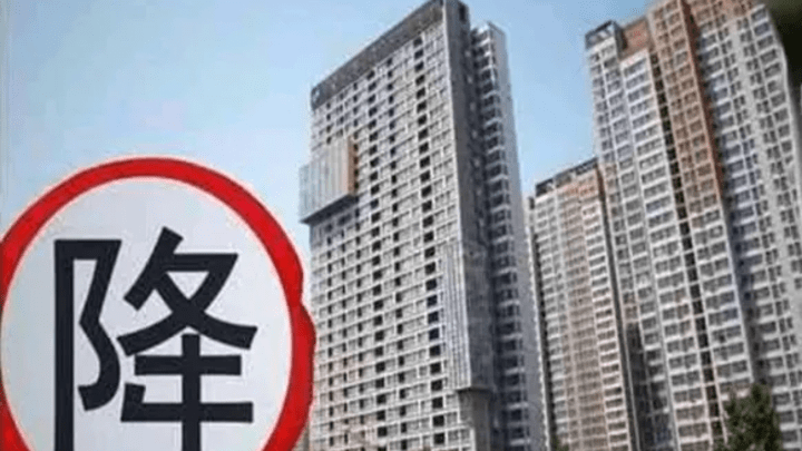 你认为二线城市新房价格还有下跌空间吗?
