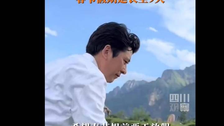 四川网红局长建议春节假期延至9天,你支持吗?