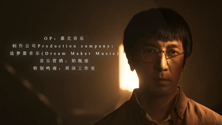 周深《永恒独孤》上线,他的嗓音好听吗?