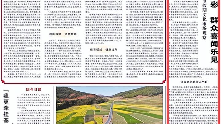 你喜欢看吉林春节文化惠民活动吗?