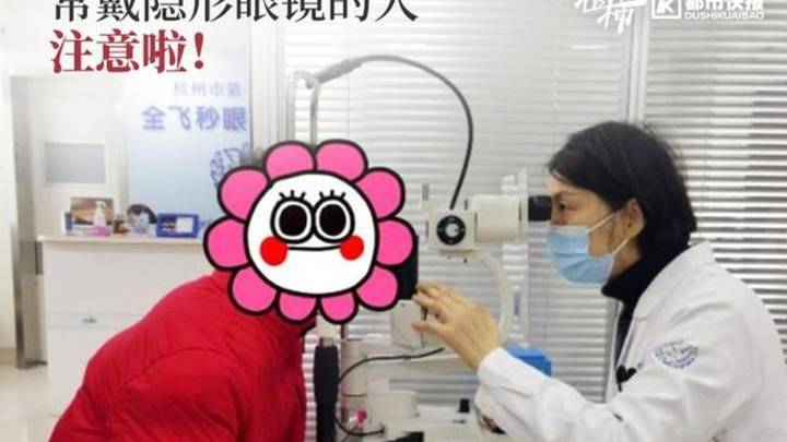 男子2个月没摘隐形眼镜,镜片长在眼球上,是因为角膜严重感染吗?