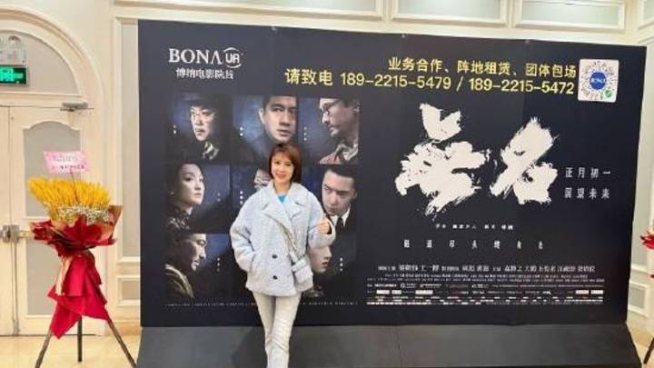 否认暗指《满江红》排片多,你相信吗?