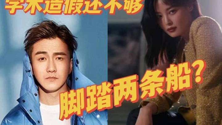 翟天临不离不弃的辛芷蕾,后悔了吗?