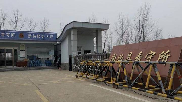 村支书跨省探望重病亲属致疫情传播获刑两年,你支持他申诉吗?