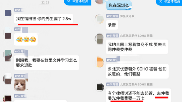 你会选择婚介帮忙寻找另一半吗?