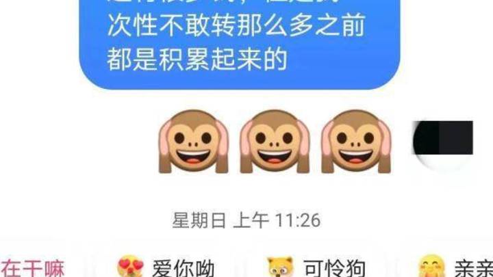 9岁儿童打赏18万礼物给主播,你觉得离谱吗?