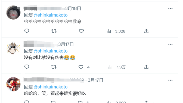 新海诚的中韩晚餐对比,你看过他的作品吗?