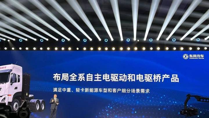 3年投入500亿,全面加码电气化,你看好东风的未来吗?