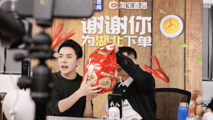 你相信有真诚不翻车的带货主播吗?