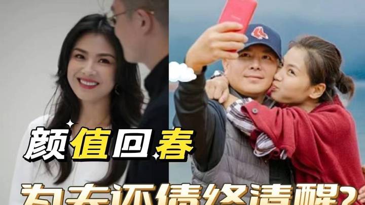 45岁刘涛出席线下活动,你觉得她脸蛋漂亮吗?