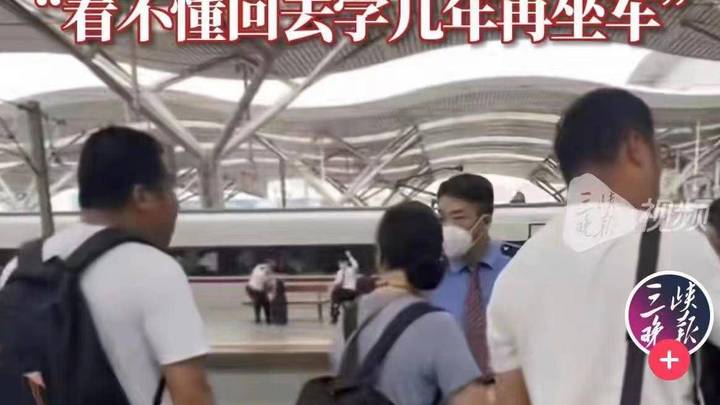 旅客问路被工作人员怼“回去多读书”!长沙南站应该公开道歉吗?