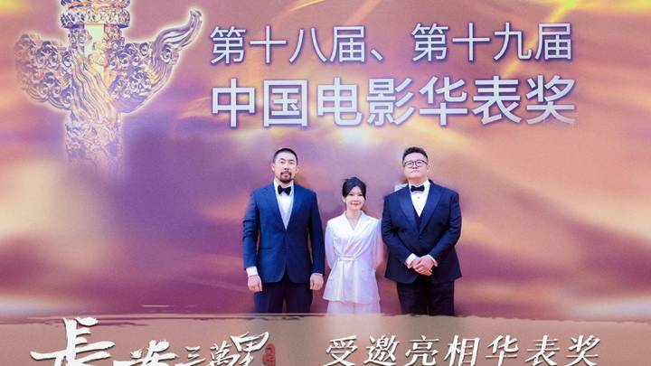 官方邀请亮相华表盛会邀君影院共游壮美大唐,你觉得合适吗?