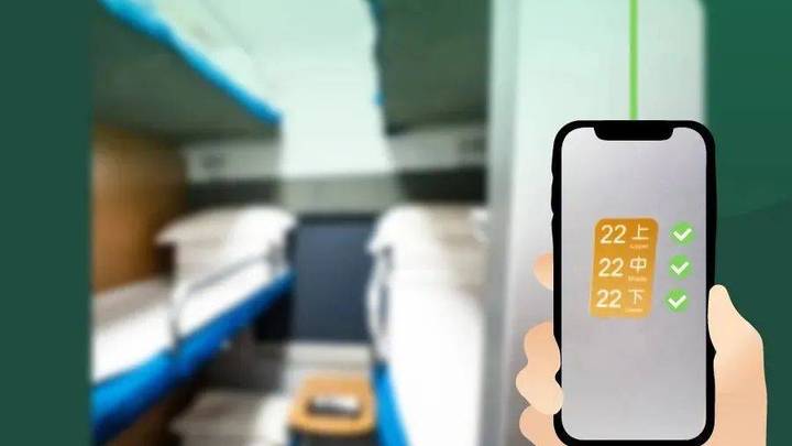 铁路部门试行在线选铺服务,是否会导致下铺票更快售出?