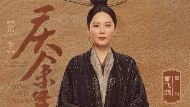 《庆余年2》官宣换人,你觉得符合你的预期吗?