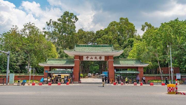 2023名校来了,你想报考中山大学吗?