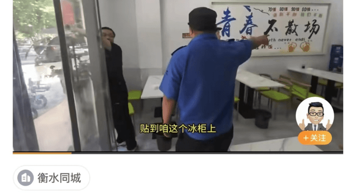 城管禁止店门上贴招工广告,你怎么看?