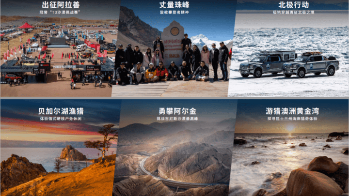 中国皮卡价值迭新飞跃,你喜欢长城炮吗?