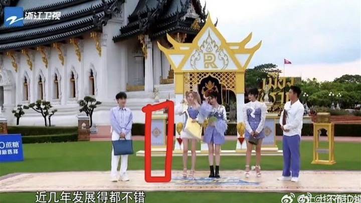 《奔跑吧》后期回应原地消失术,你能接受吗?