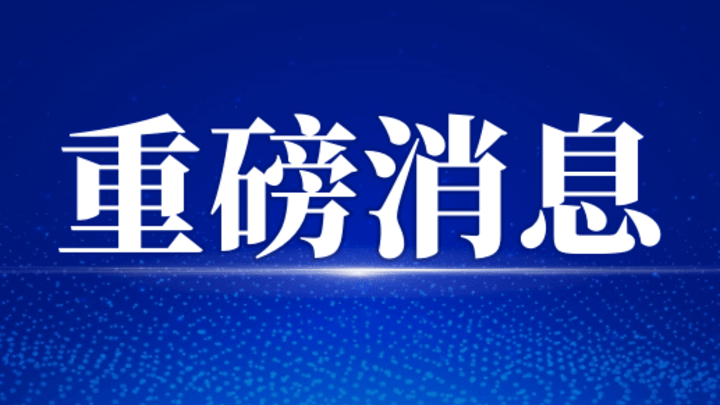 8月28日起证券交易印花税实施减半征收,对股市影响大吗?