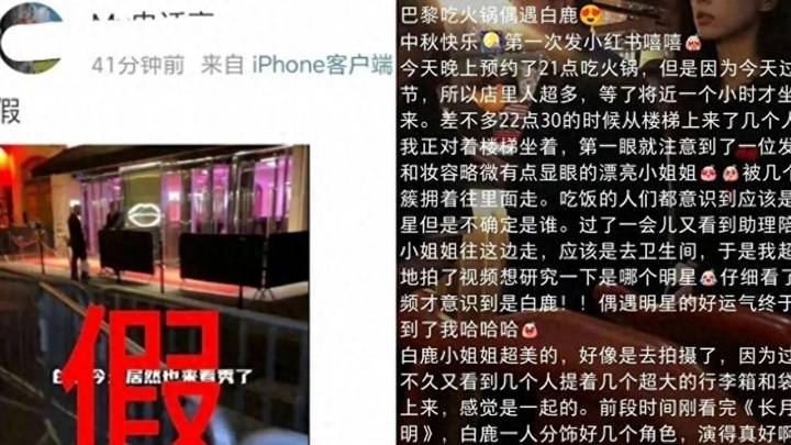 Lisa戴光明会戒指,是越混越差吗?