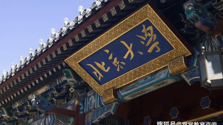 北京大学环境科学与工程学院,就业前景怎么样?