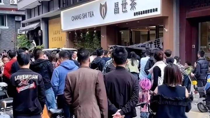 广州芳村超5亿元金融茶爆雷,是否明知是坑还想跳?