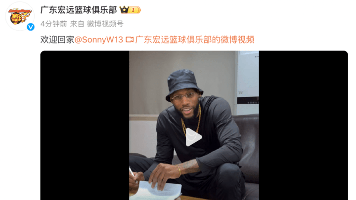 广东正式签下威姆斯三连冠功勋外援身披24号出战,你期待他的表现吗?