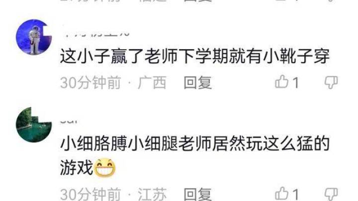 四川一女老师和男生掰手腕,外形清新脱俗引网友热议,你能接受吗?